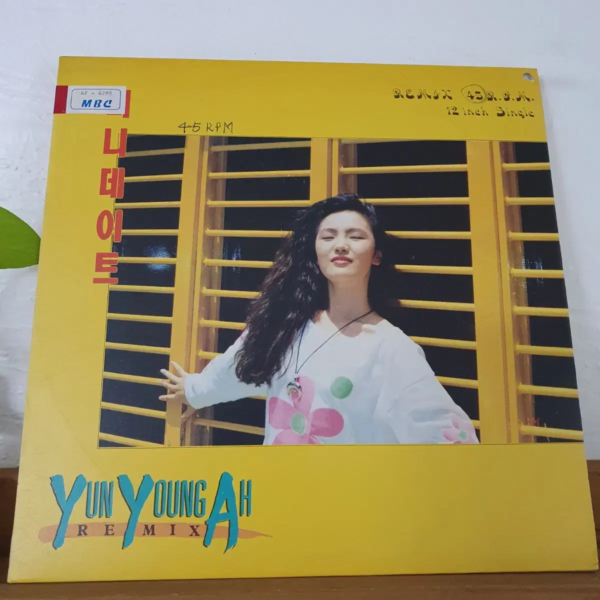 윤영아 REMIX  LP   미니데이트  12 inch single 45